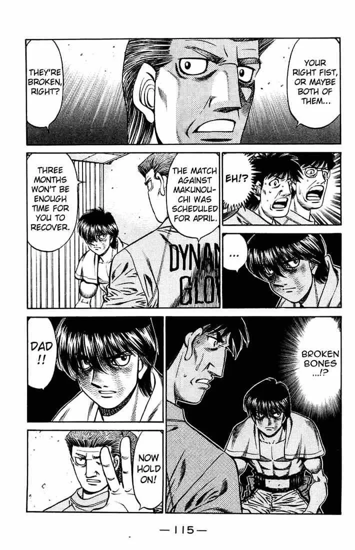 Hajime No Ippo - Page 12