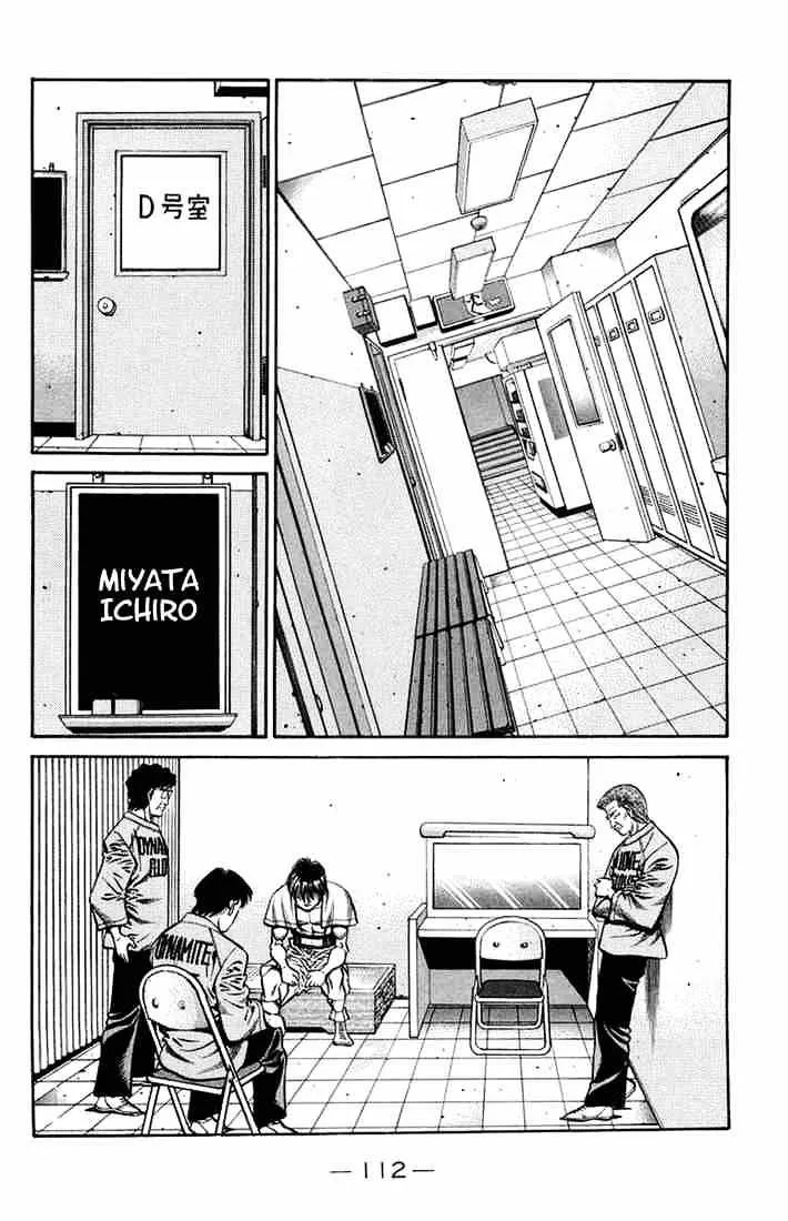 Hajime No Ippo - Page 9