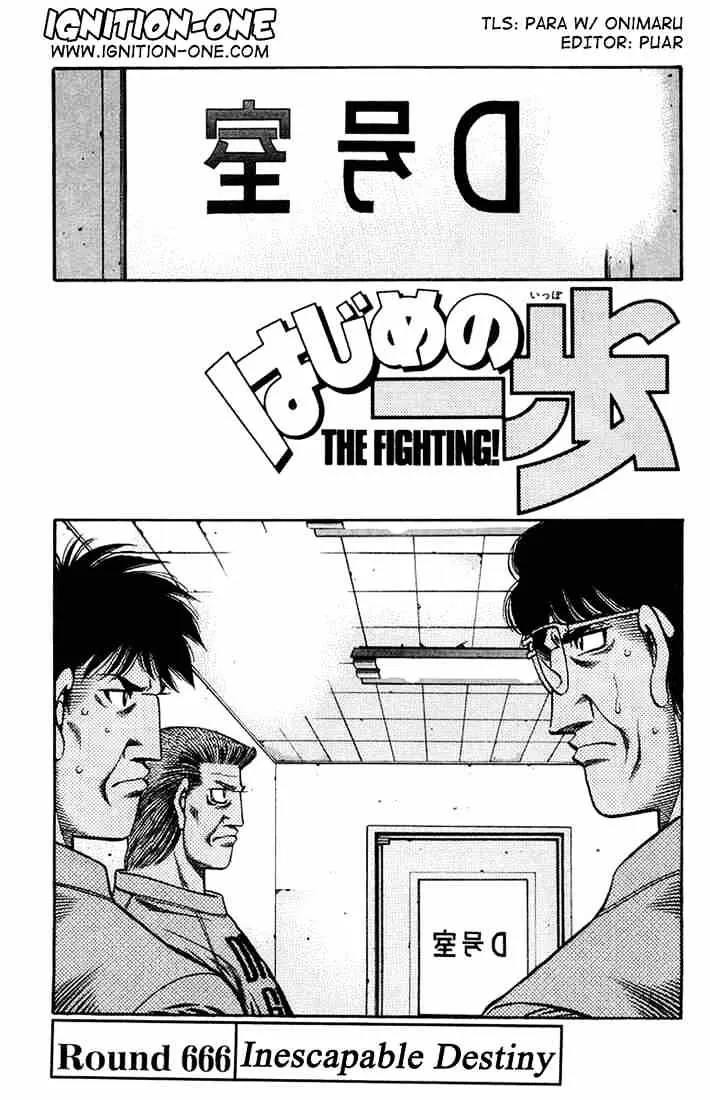 Hajime No Ippo Chapter 666 page 1 - Mangabat