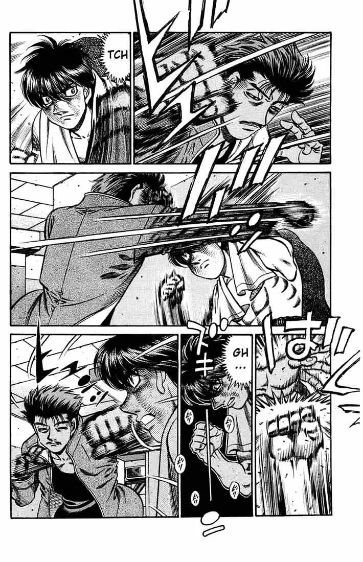 Hajime No Ippo - Page 7