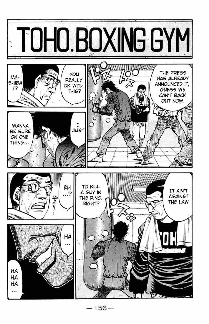 Hajime No Ippo - Page 17