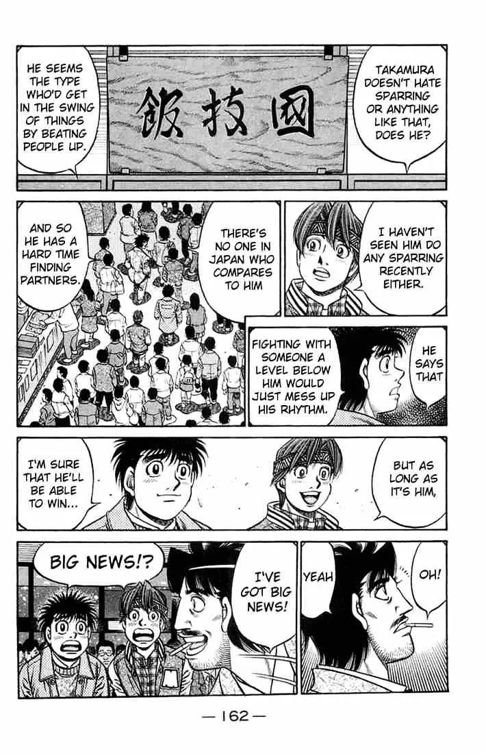 Hajime No Ippo - Page 3