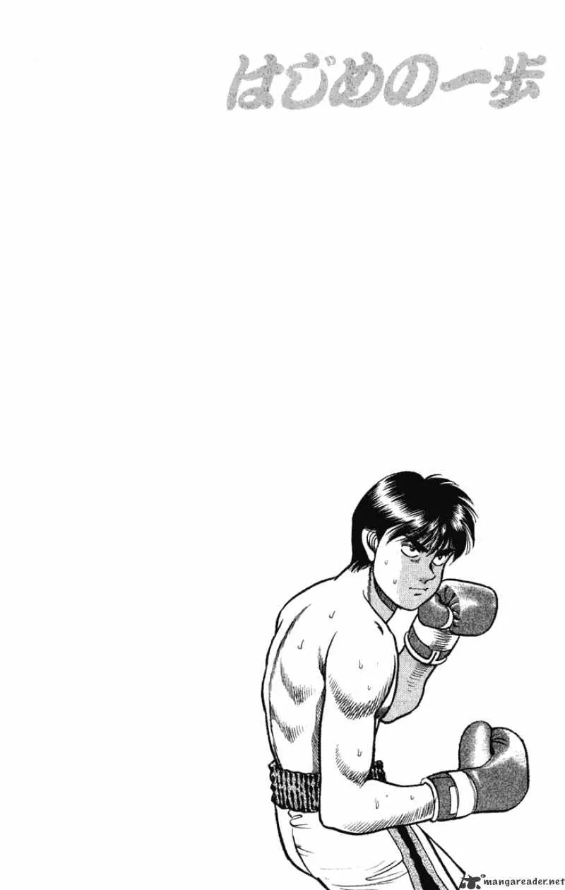 Hajime No Ippo - Page 19