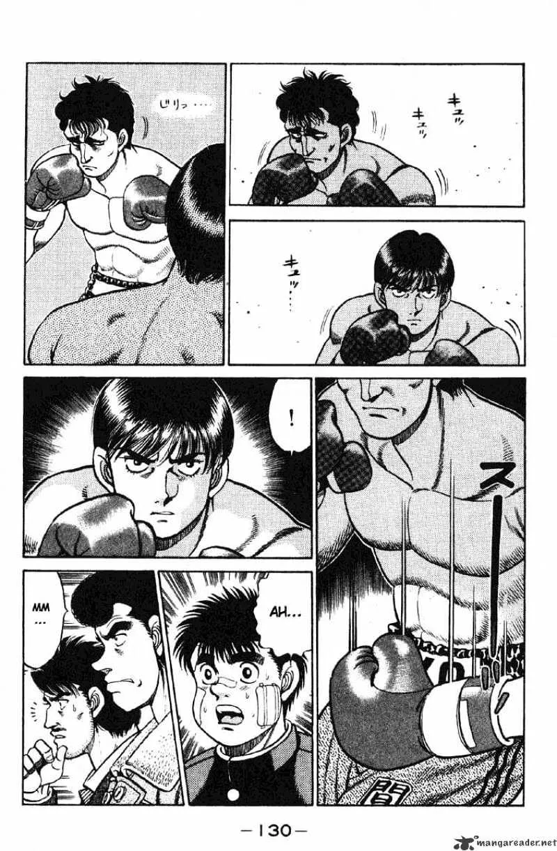 Hajime No Ippo - Page 7