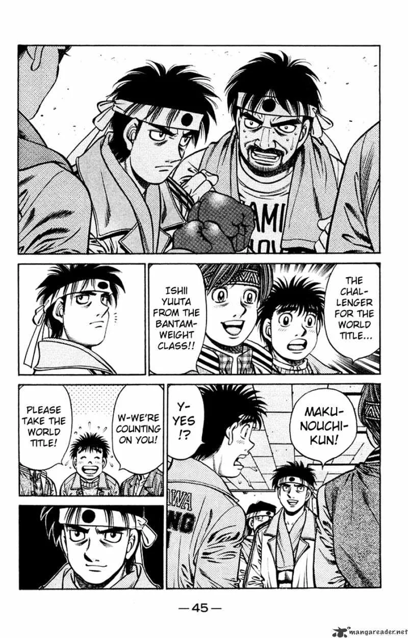 Hajime No Ippo - Page 7