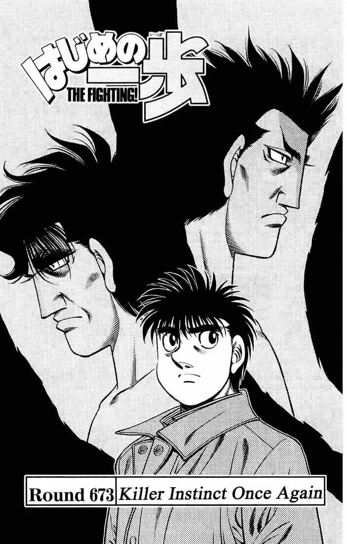 Hajime No Ippo Chapter 673 page 1 - Mangabat