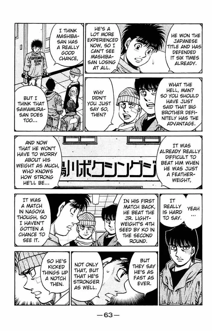 Hajime No Ippo - Page 6