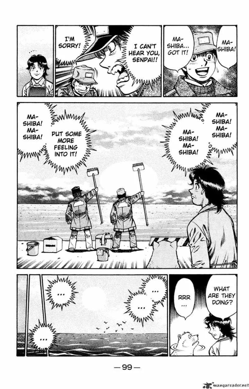 Hajime No Ippo - Page 7