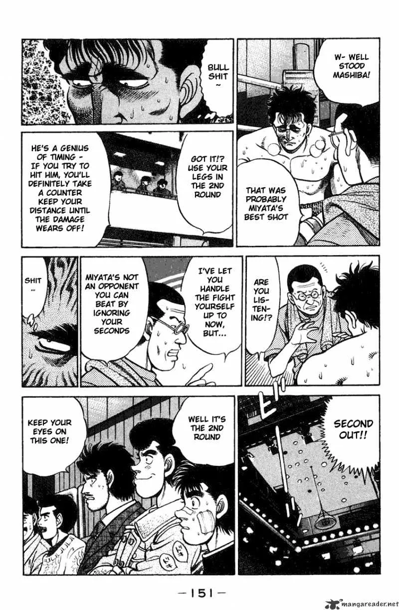 Hajime No Ippo - Page 8