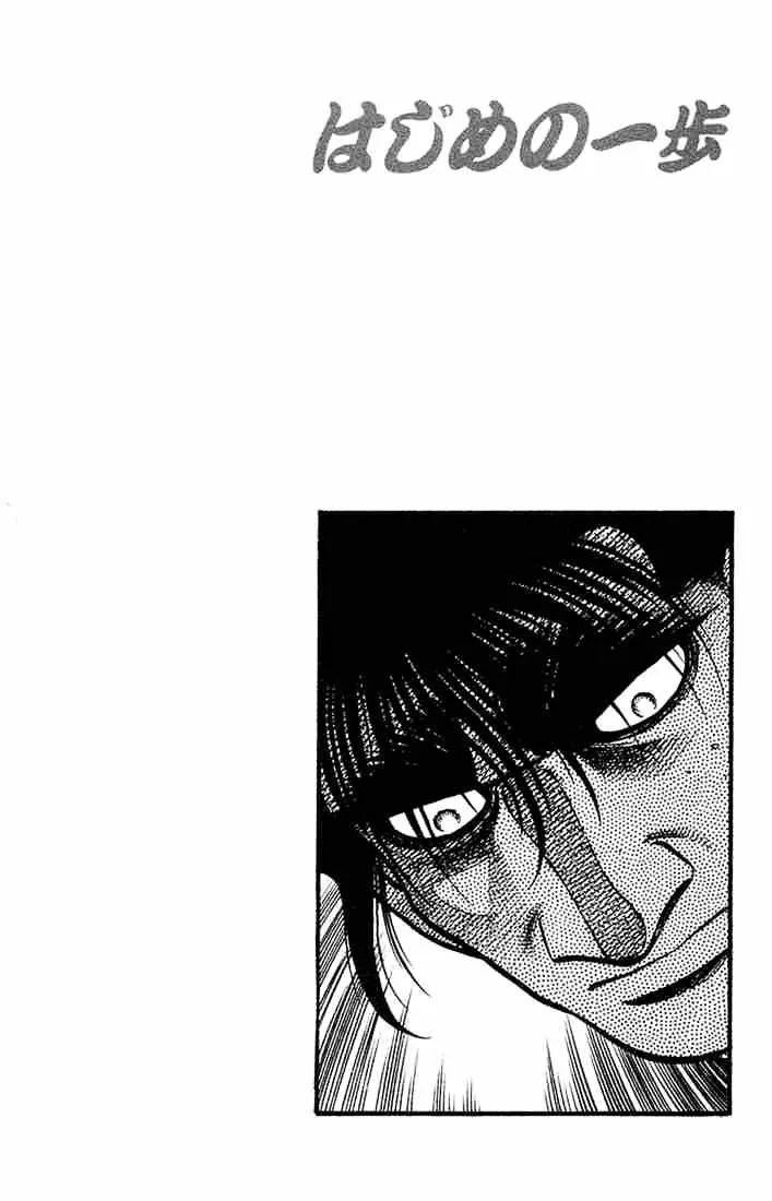 Hajime No Ippo Chapter 680 page 16 - Mangabat