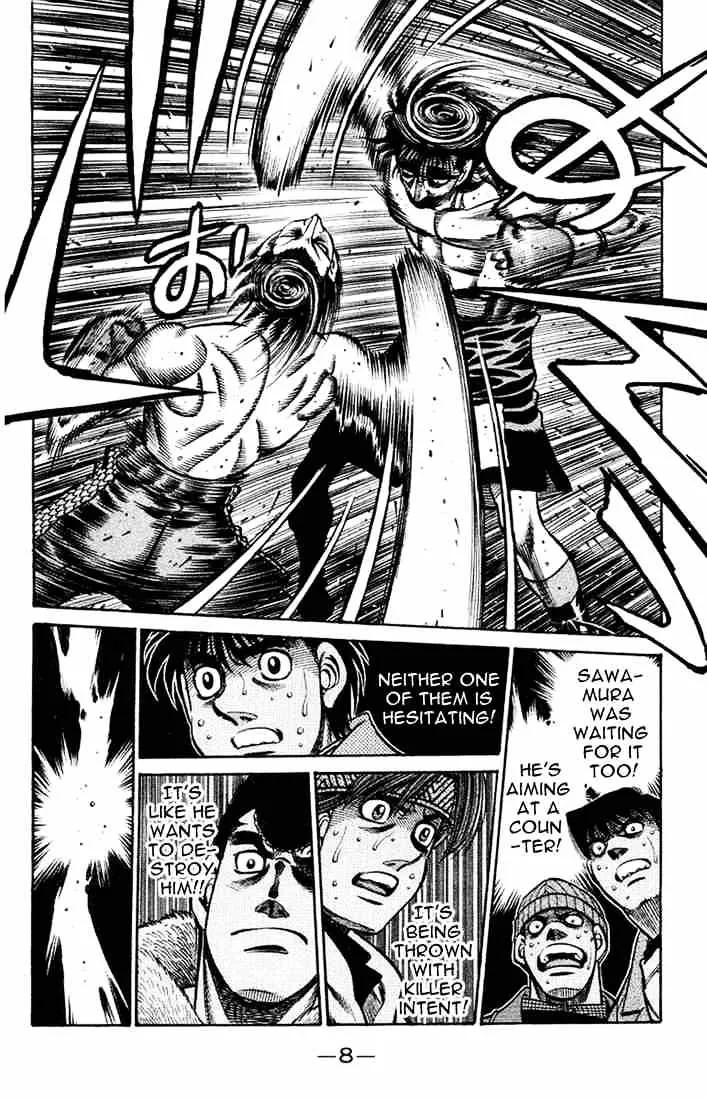 Hajime No Ippo - Page 5