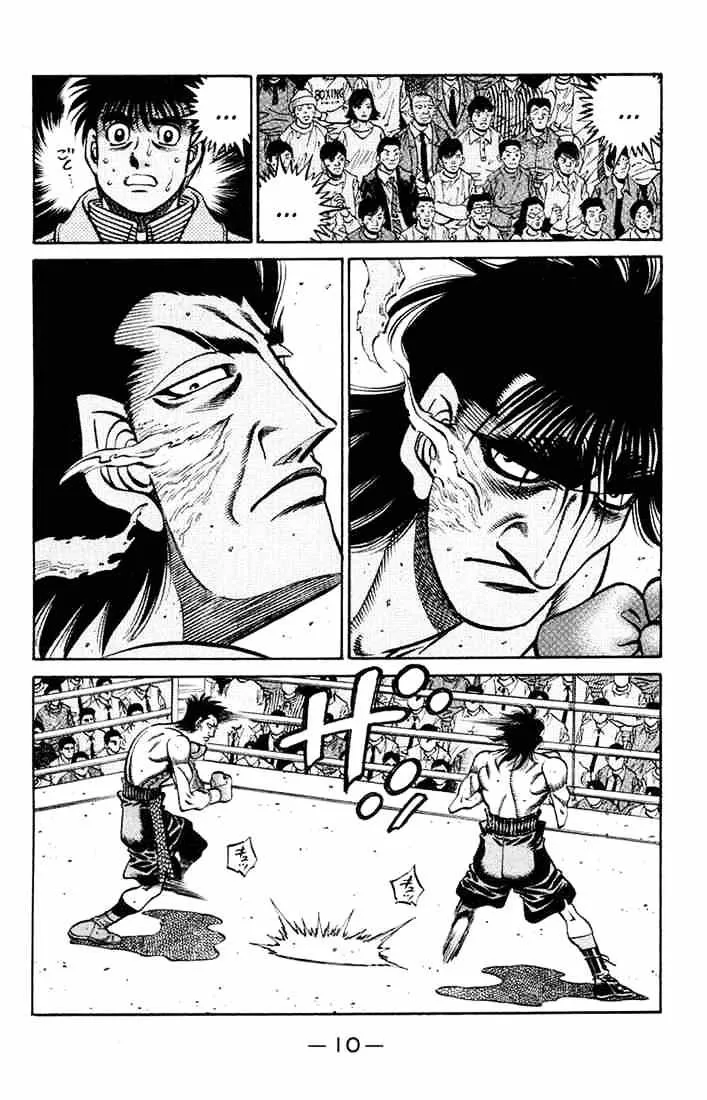 Hajime No Ippo - Page 7