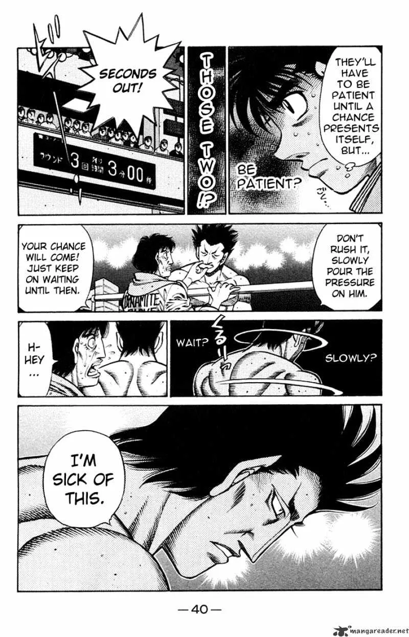 Hajime No Ippo - Page 7