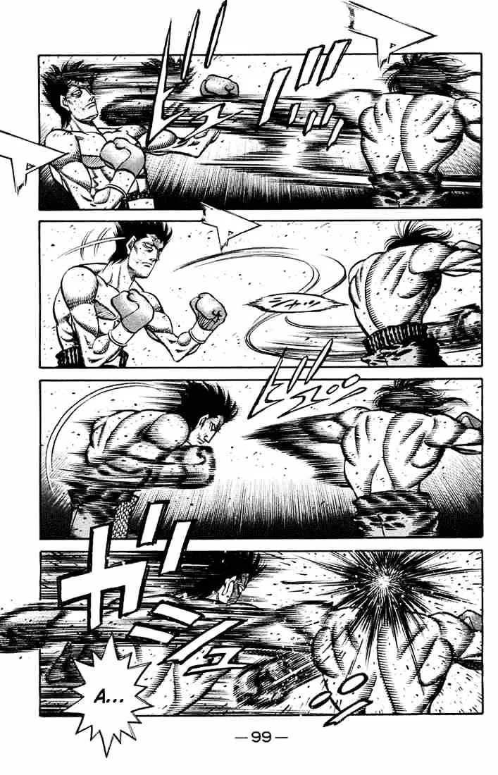 Hajime No Ippo - Page 15