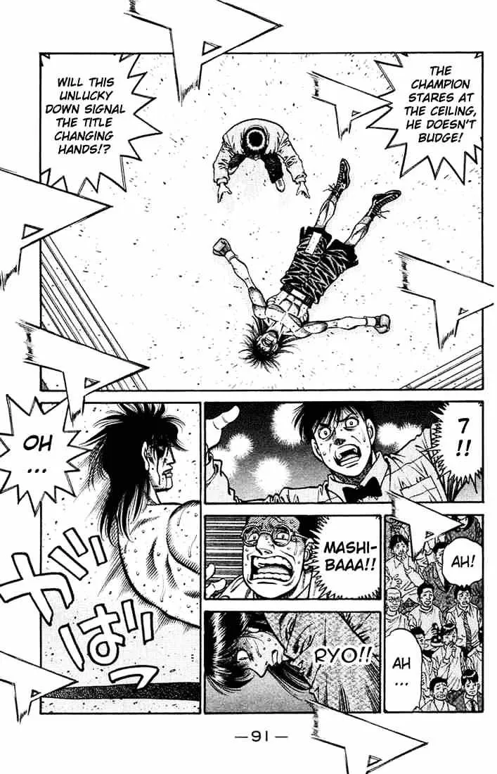 Hajime No Ippo - Page 7