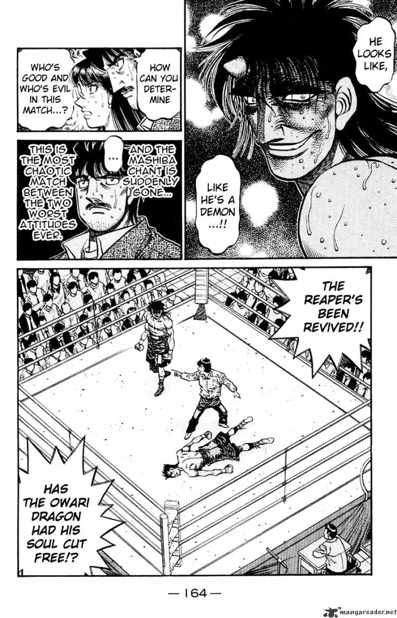 Hajime No Ippo - Page 17