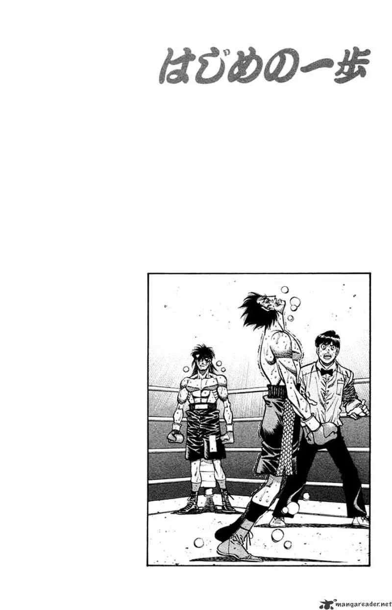 Hajime No Ippo - Page 9