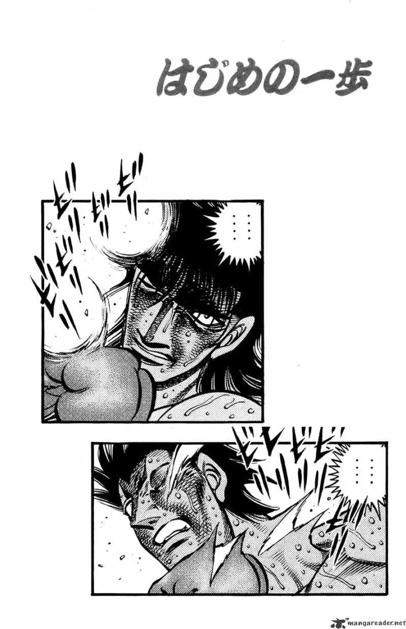 Hajime No Ippo - Page 14