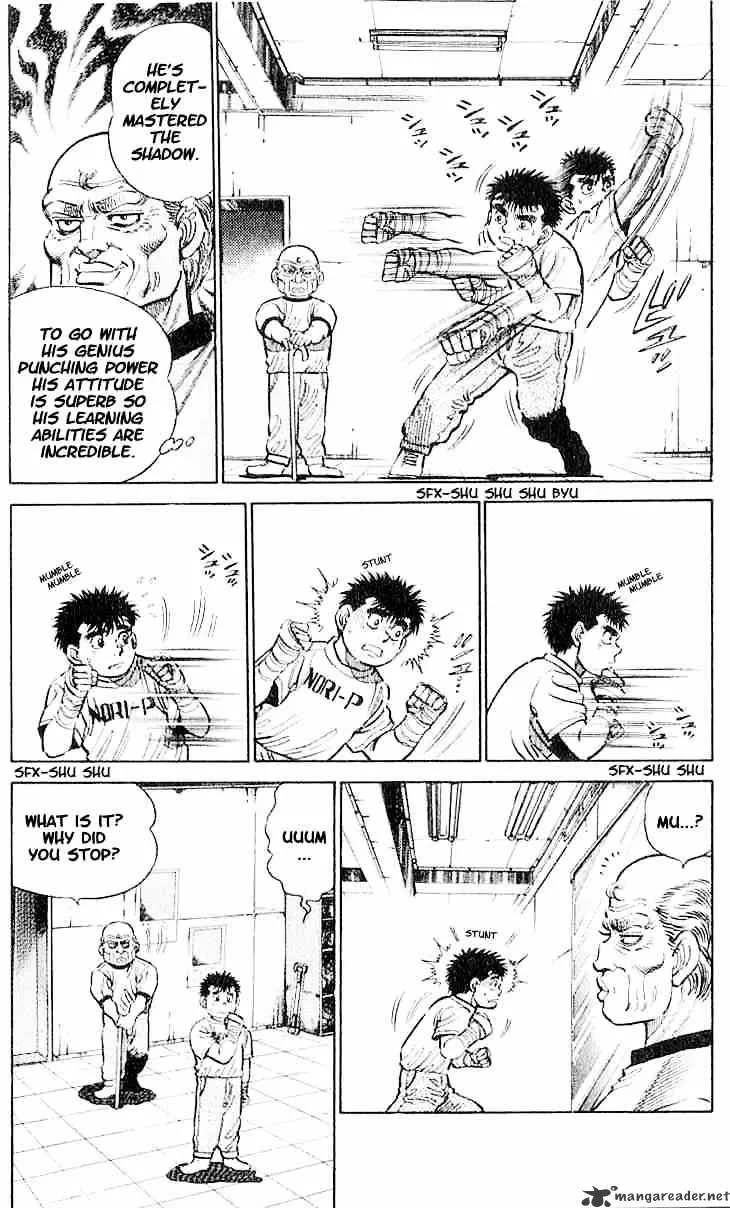 Hajime No Ippo - Page 1