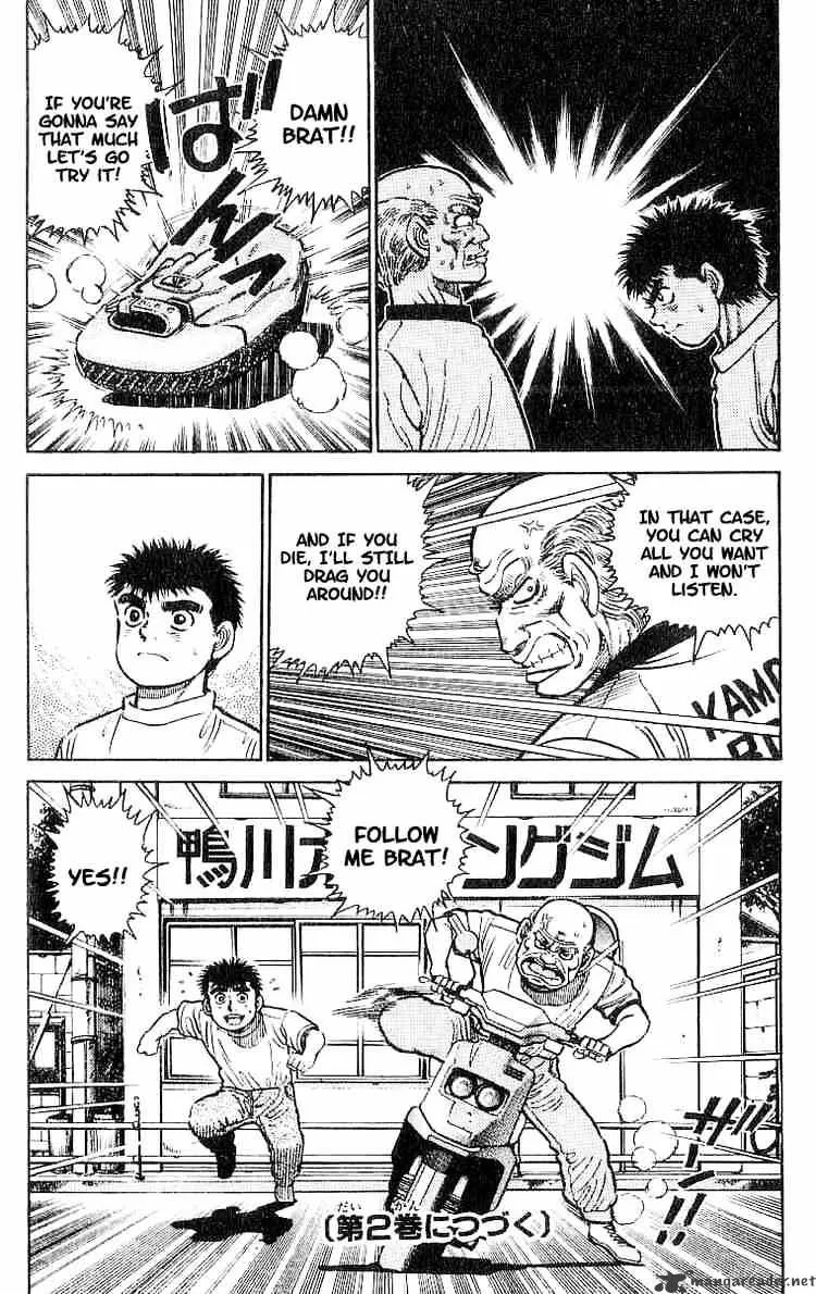 Hajime No Ippo - Page 19