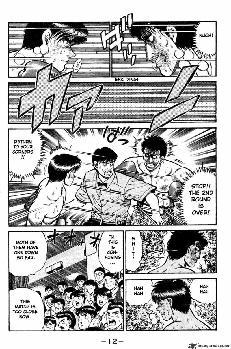 Hajime No Ippo - Page 11