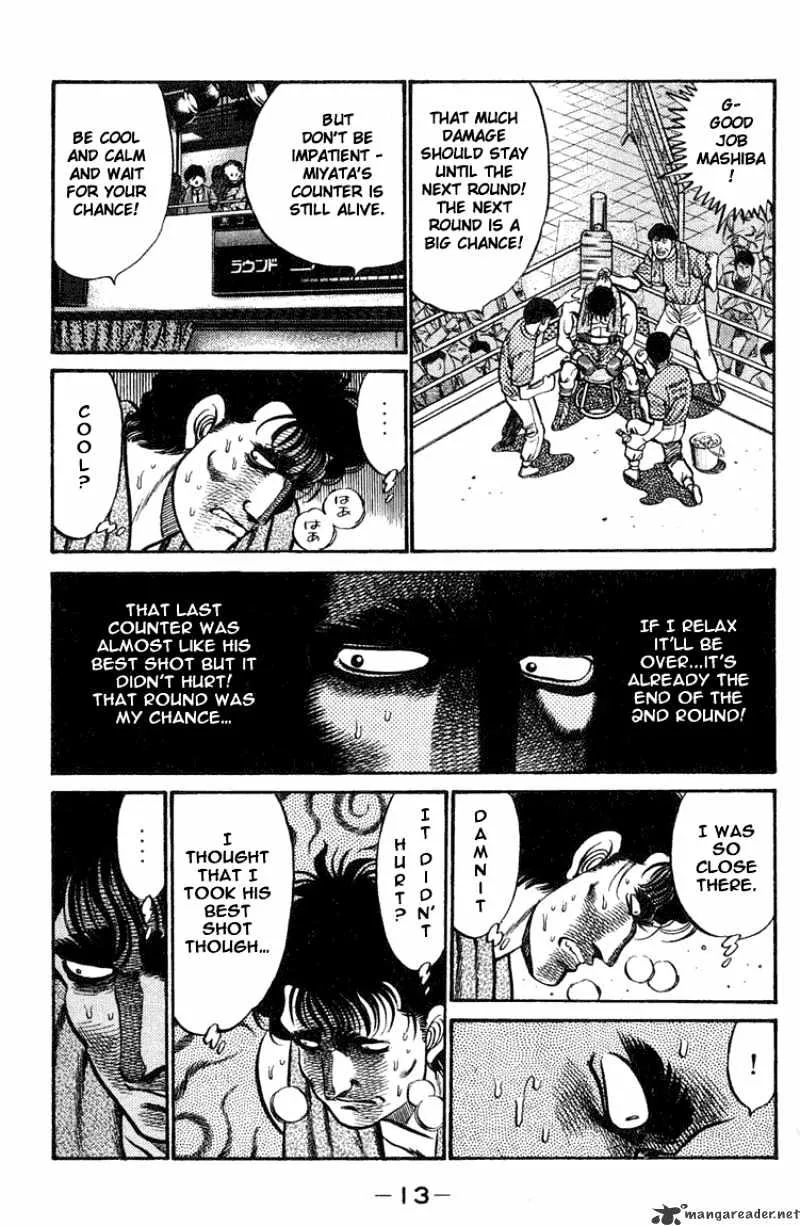 Hajime No Ippo - Page 12