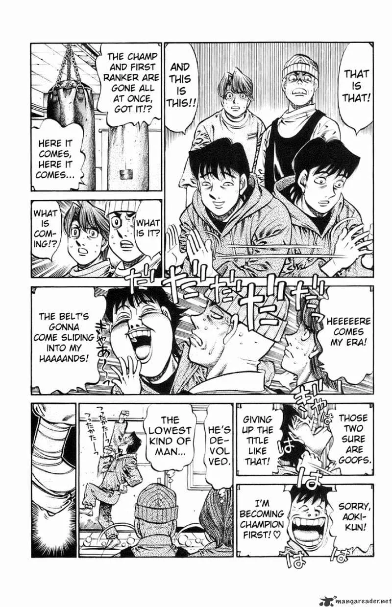 Hajime No Ippo - Page 7