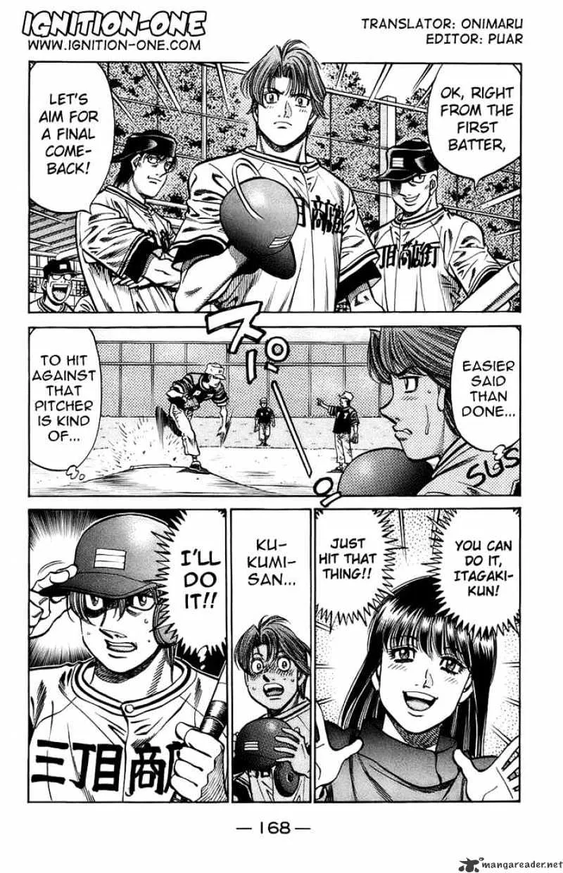 Hajime No Ippo - Page 1