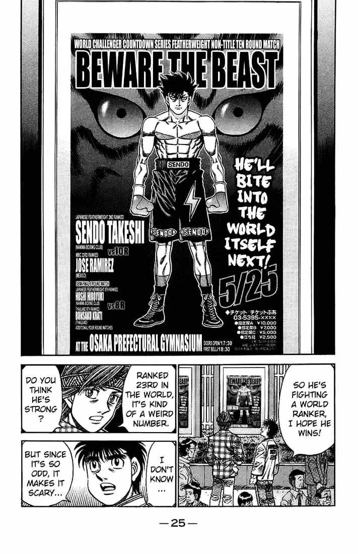 Hajime No Ippo - Page 4