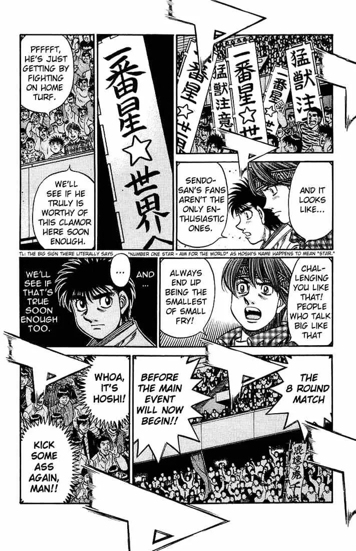 Hajime No Ippo - Page 7