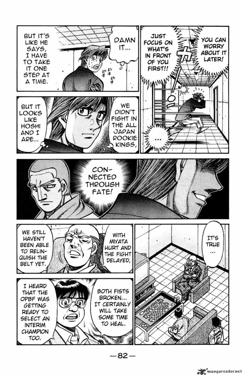 Hajime No Ippo - Page 7