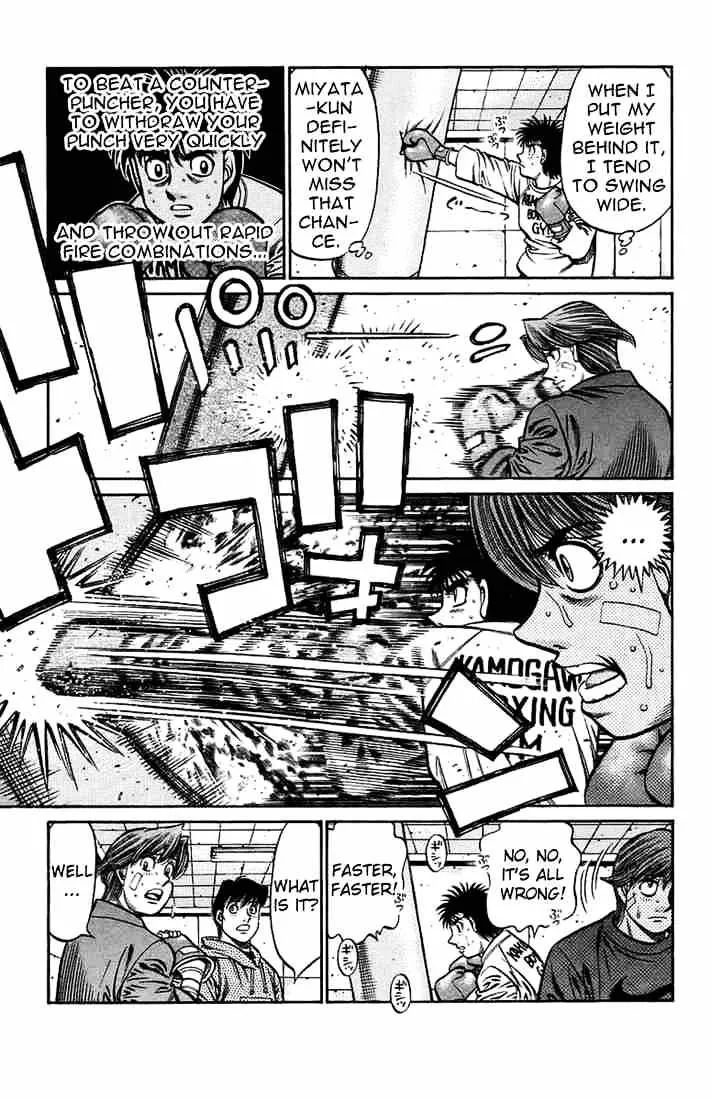 Hajime No Ippo - Page 12