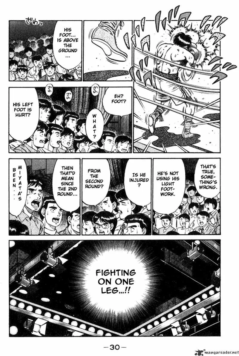 Hajime No Ippo - Page 7