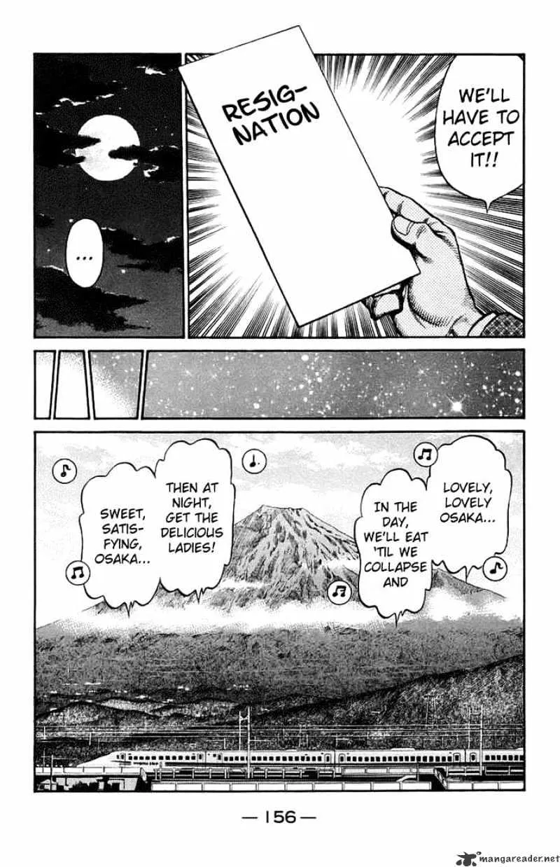 Hajime No Ippo - Page 11