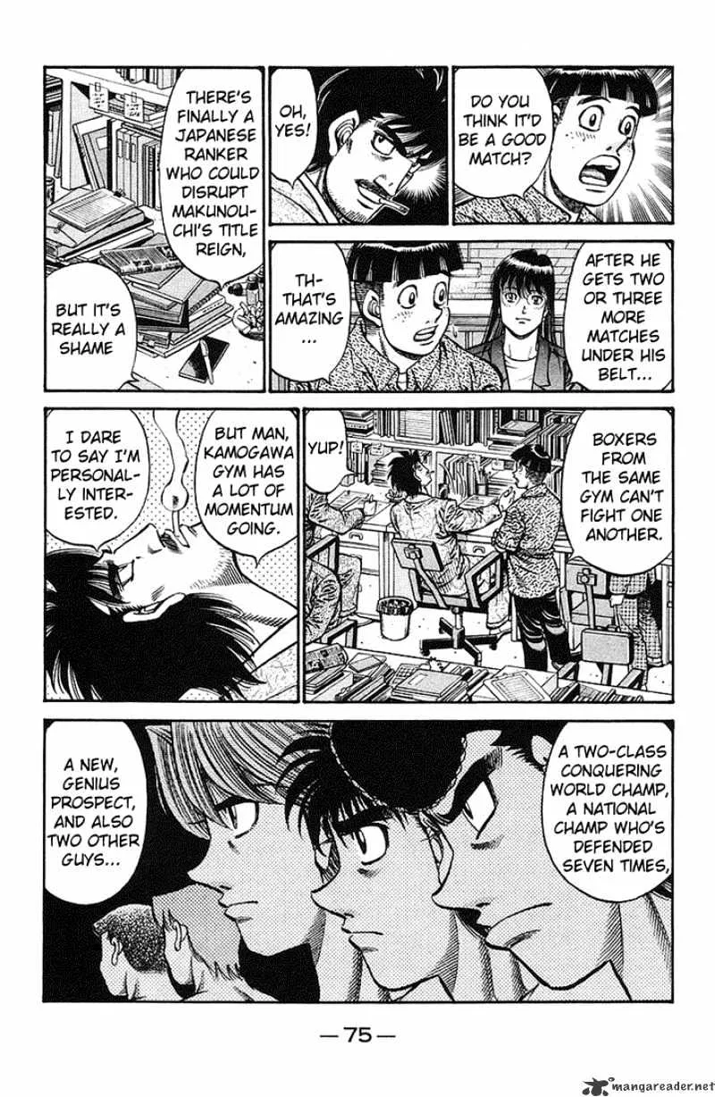 Hajime No Ippo - Page 2