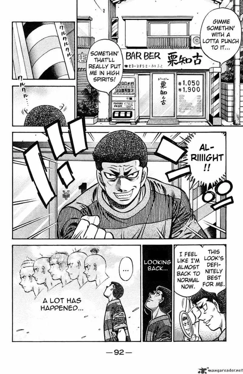 Hajime No Ippo - Page 1