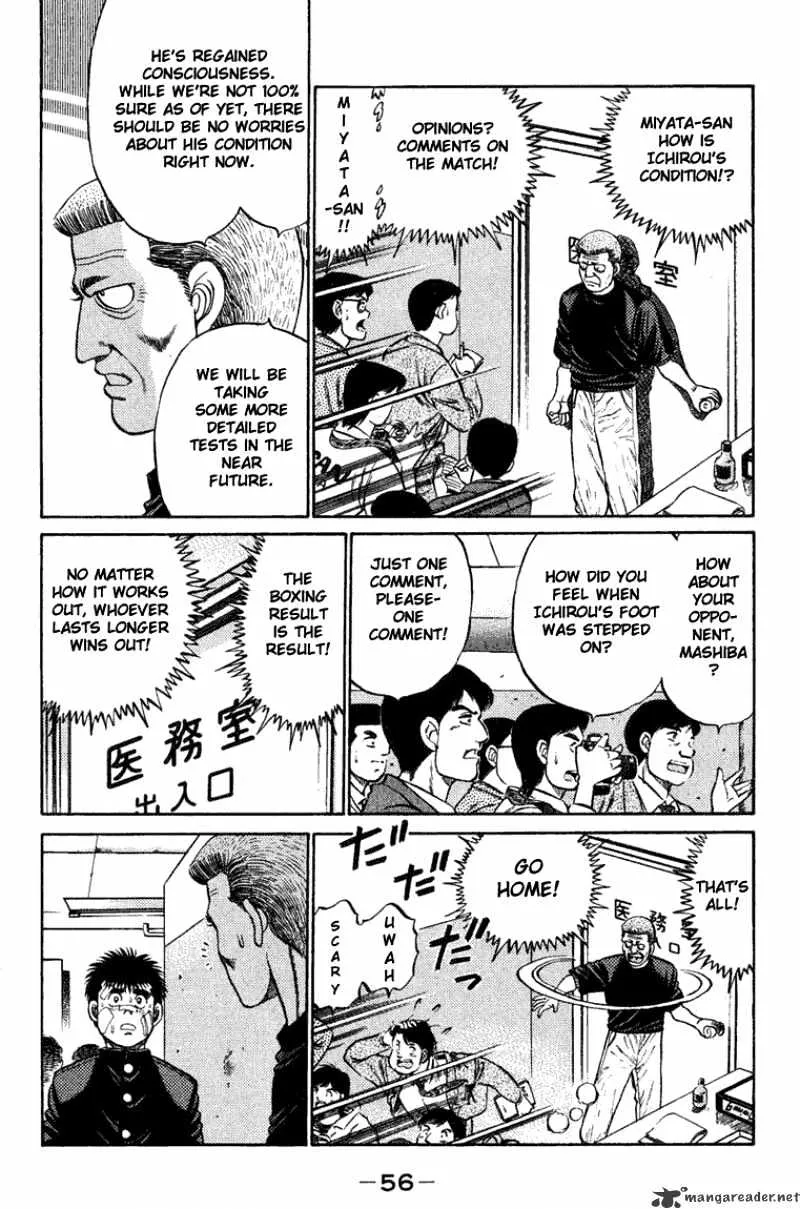 Hajime No Ippo - Page 12