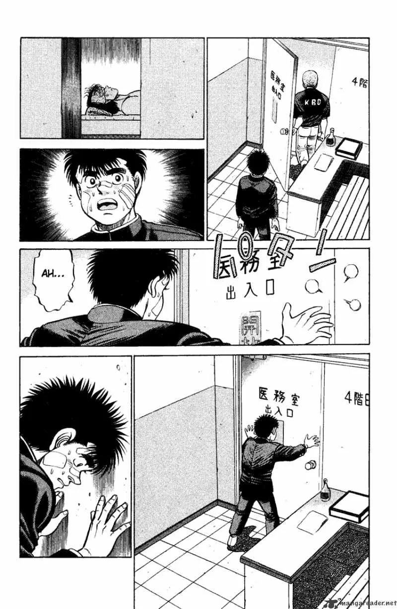 Hajime No Ippo - Page 14