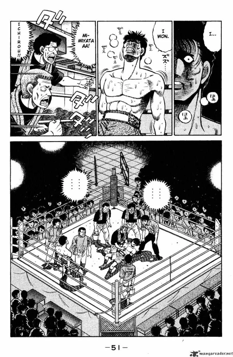 Hajime No Ippo - Page 7