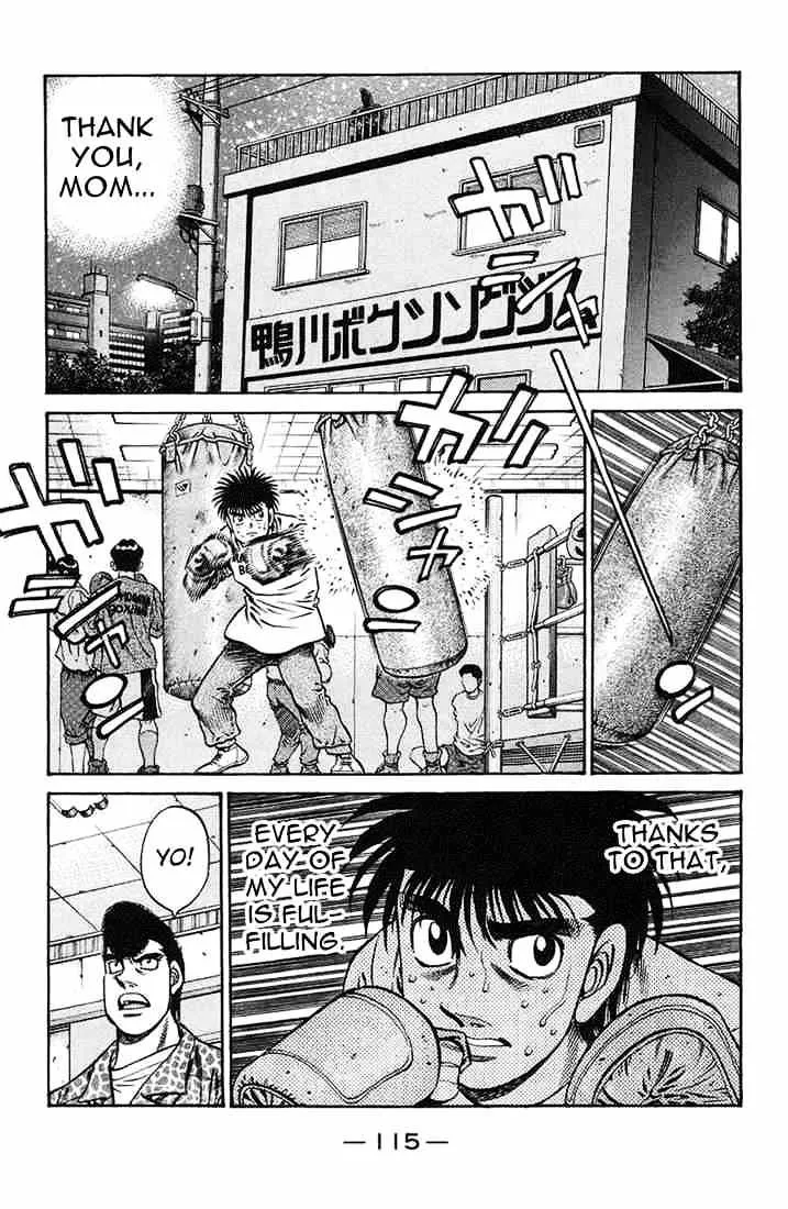 Hajime No Ippo - Page 6