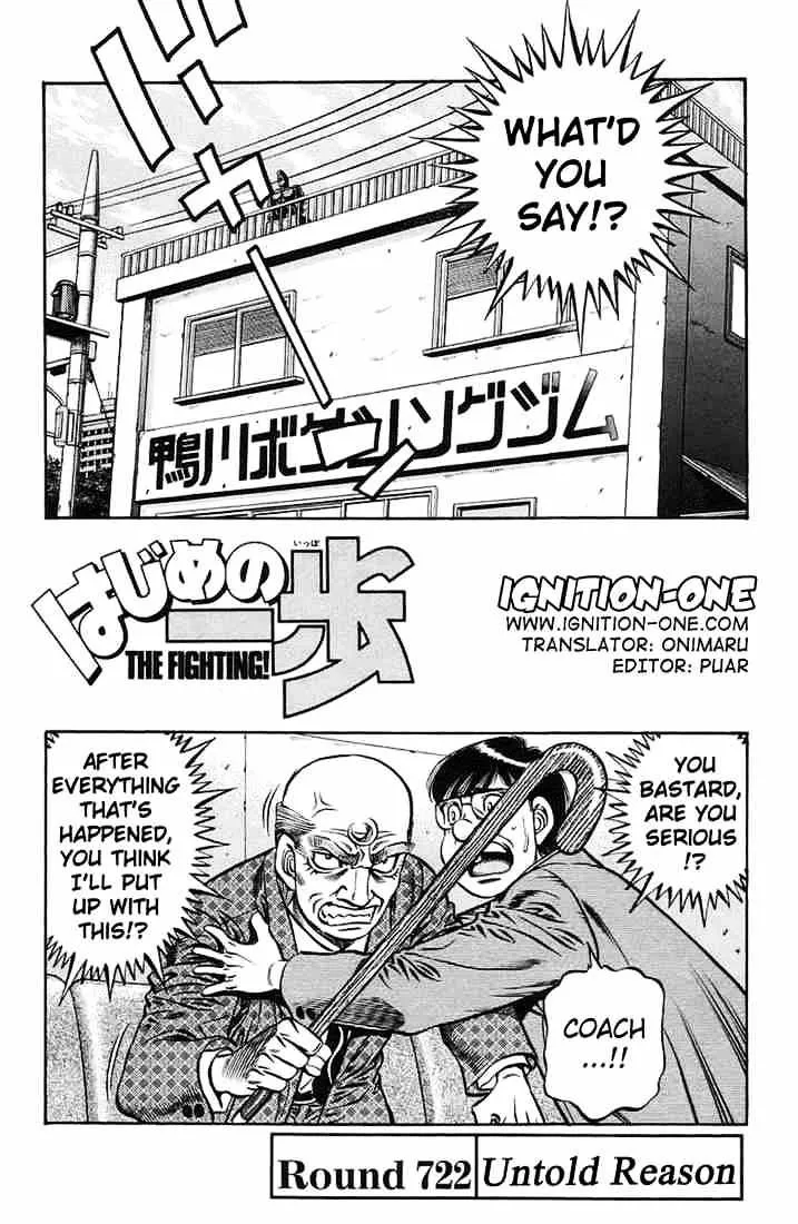 Hajime No Ippo Chapter 722 page 1 - Mangabat