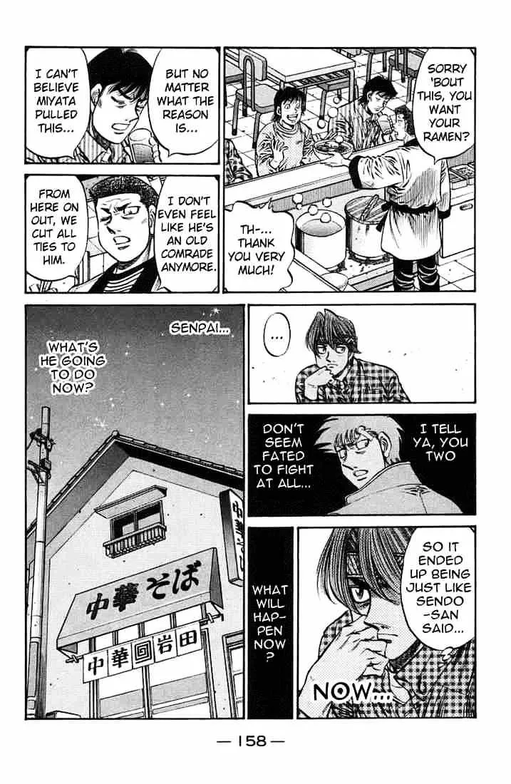 Hajime No Ippo - Page 15