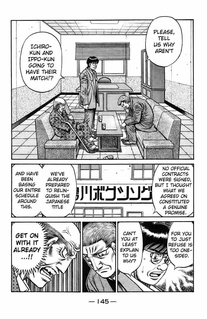 Hajime No Ippo - Page 2