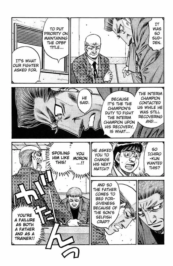 Hajime No Ippo - Page 3