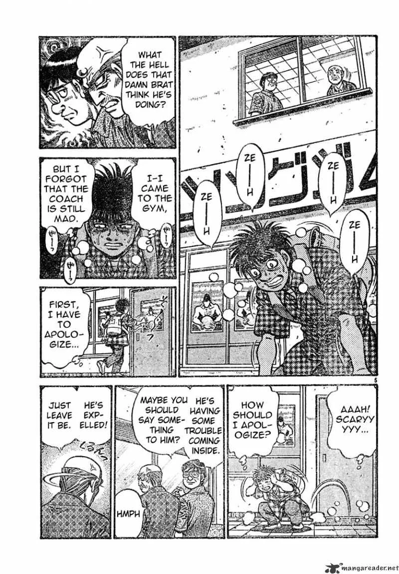 Hajime No Ippo - Page 4