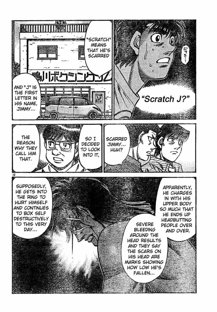 Hajime No Ippo - Page 11