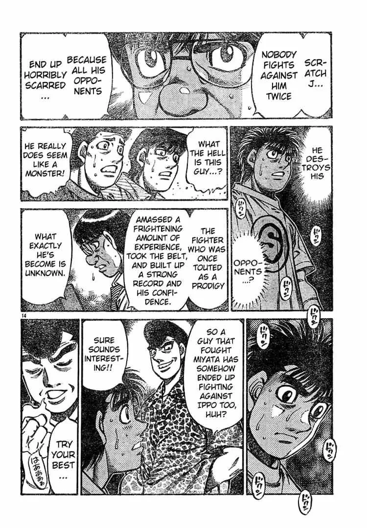 Hajime No Ippo - Page 13