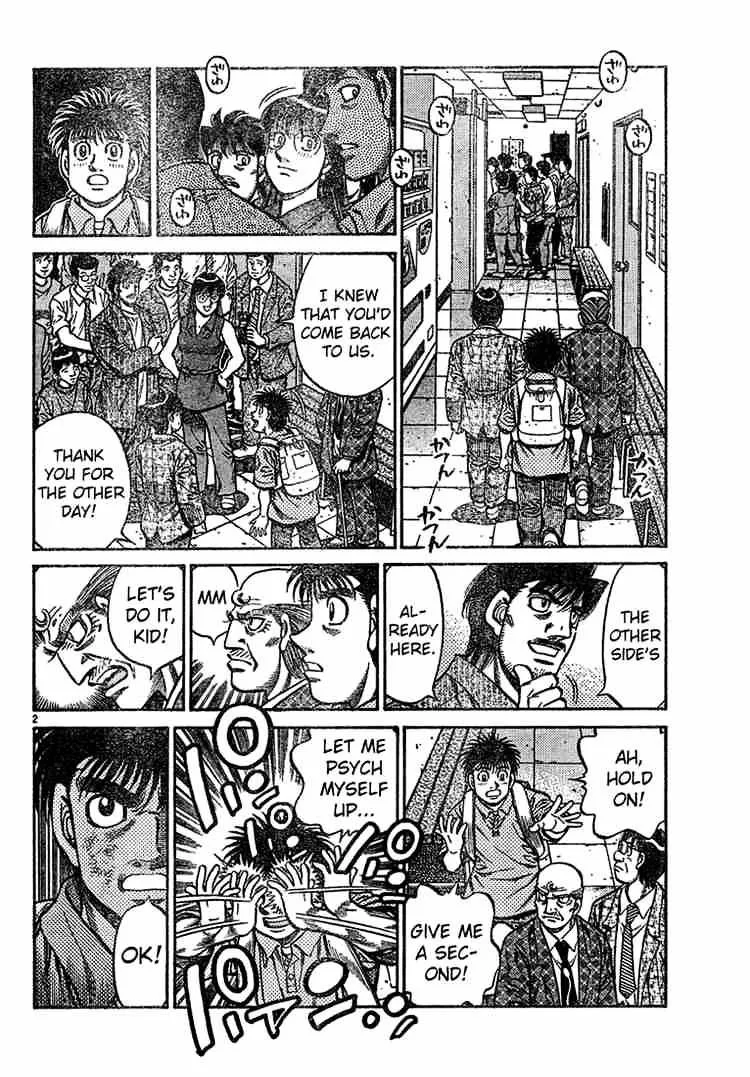 Hajime No Ippo - Page 1