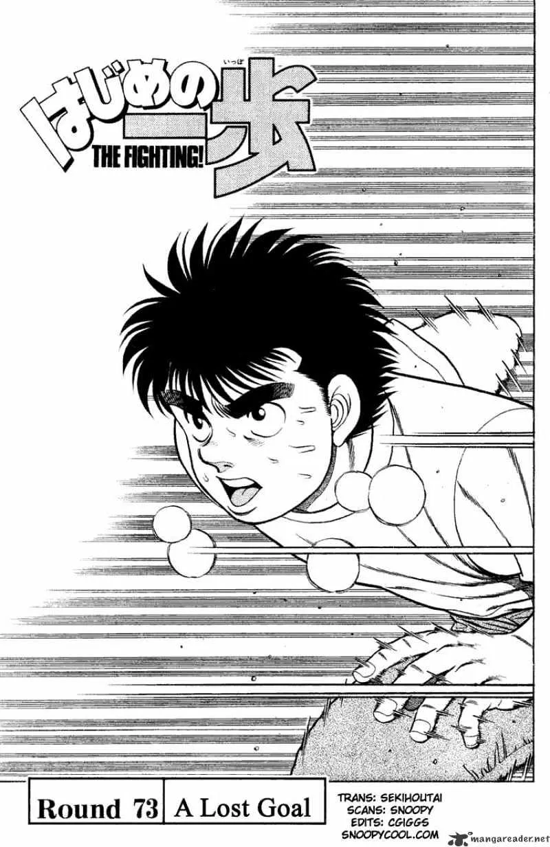 Hajime No Ippo Chapter 73 page 1 - Mangabat