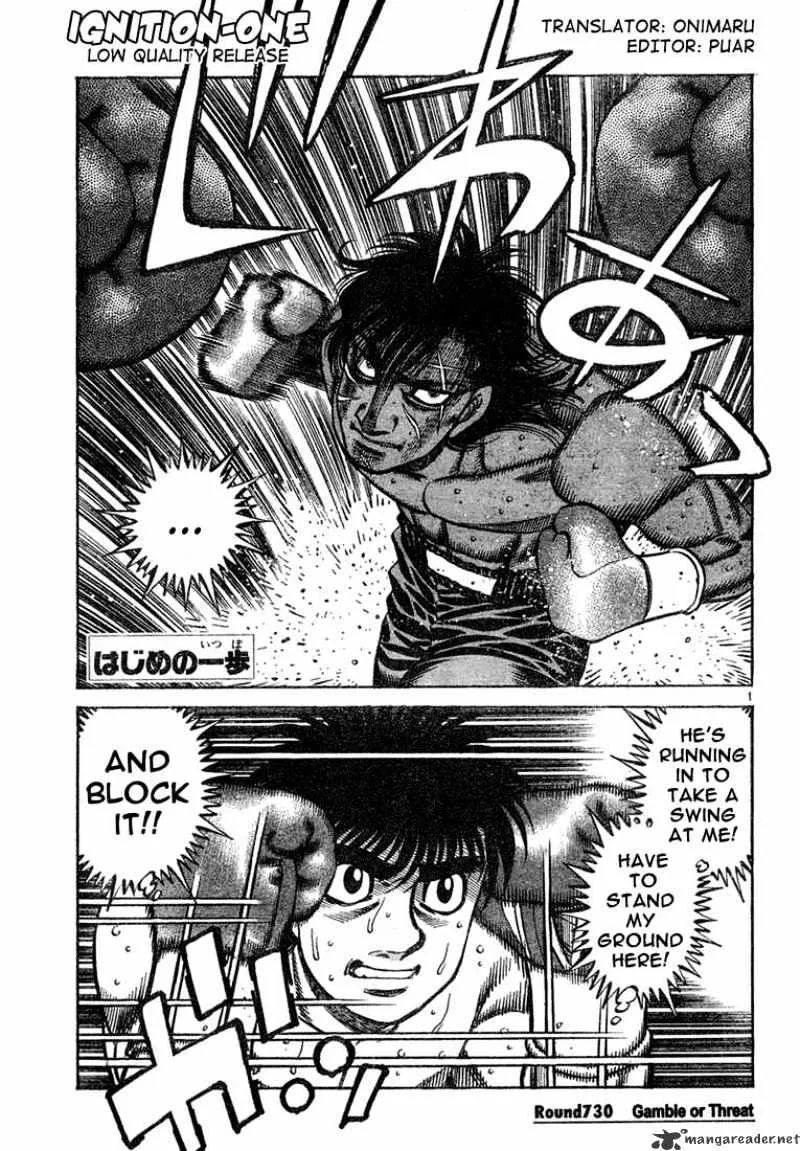 Hajime No Ippo Chapter 730 page 1 - Mangabat